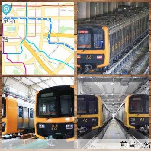iPhone玩家必看,轻松解锁北京一卡通,公交地铁畅行无阻