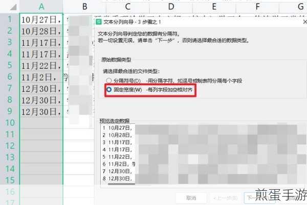 WPS合并文档秘籍,轻松搞定多文档整合