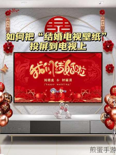 电视DLNA投屏,手游玩家的大屏盛宴