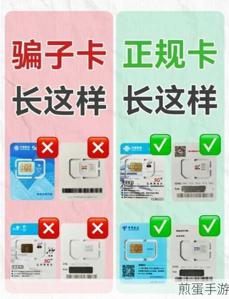 探索无限畅游,不限流量的手机卡全解析