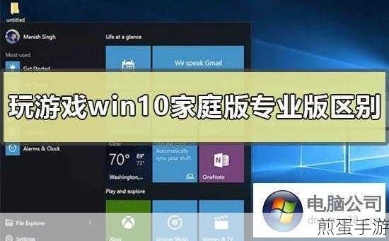 Win7旗舰版32位永久激活密钥,手游玩家必备攻略