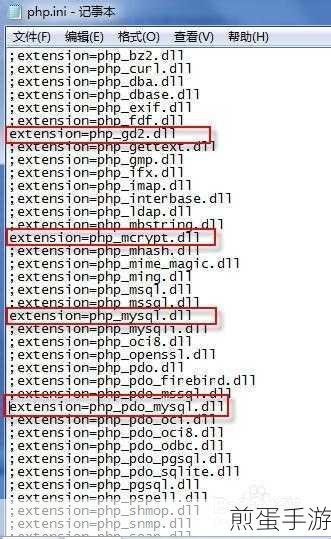 Win7系统下IIS环境部署全攻略,手游开发者必看