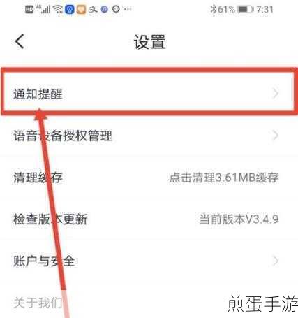 手游编辑揭秘,如何轻松关闭门户文章评论功能