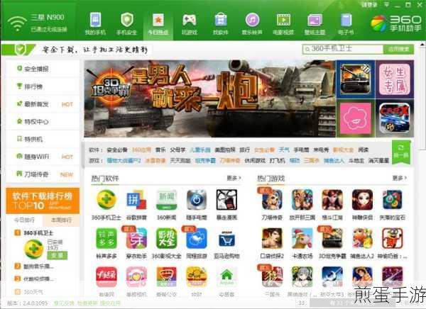 360压缩不再支持RAR格式?手游玩家如何应对?