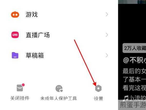 快手极速版绑定微信提现遇阻?这里有妙招!