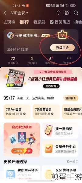 抖音发视频特效取消全攻略,手游玩家必看