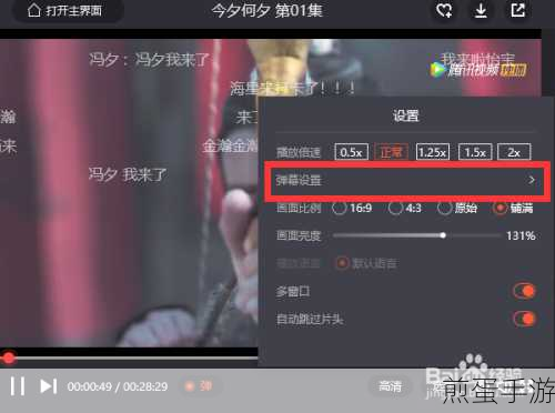 腾讯视频App个人观看历史清除指南，手游玩家的隐私保护秘籍