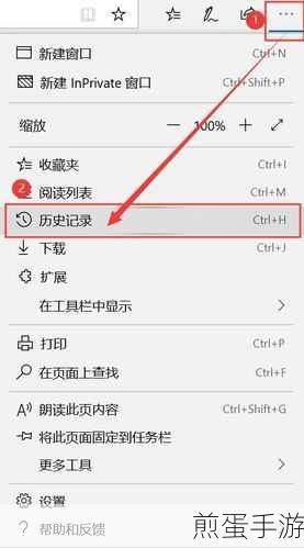 Microsoft Edge弹窗显示,手游玩家的自动确定秘籍