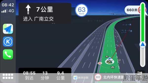 高德地图自动扣费取消攻略，手游玩家必看