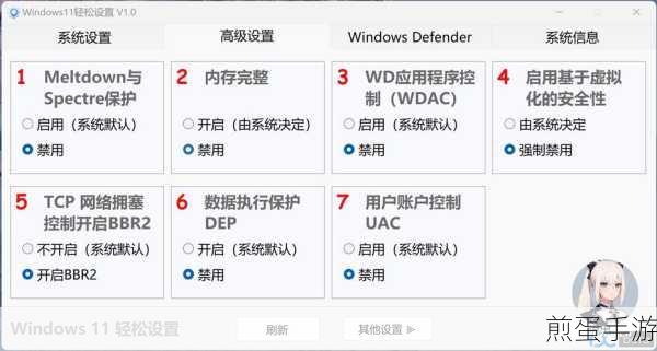 Windows11玩家必看，轻松调出我的电脑图标