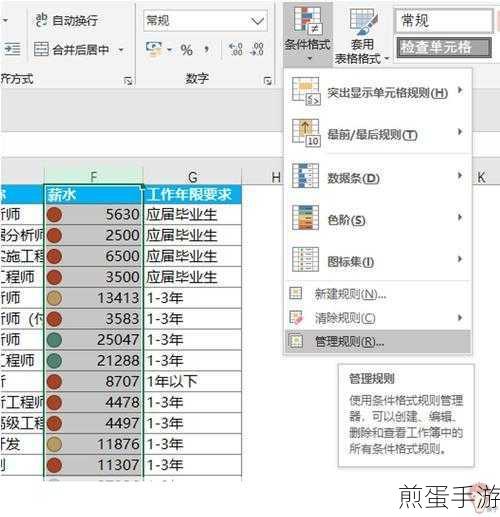 Excel双折线图制作秘籍,手游数据一目了然