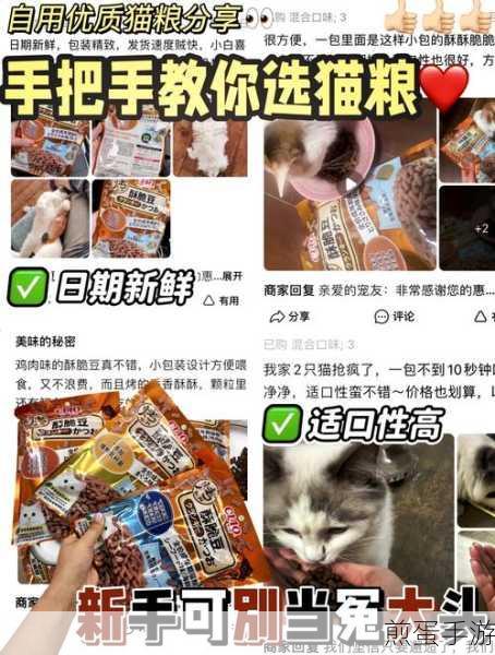 铲屎官必看!解锁成年猫粮选择秘籍,让喵星人爱不释手