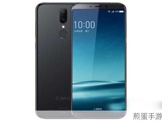 360 N6 Pro 4G手机，6GB+128GB极夜黑，手游玩家的性能怪兽