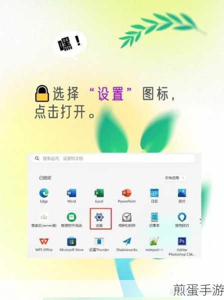 电脑自动锁屏时间设置全攻略,手游玩家必备!