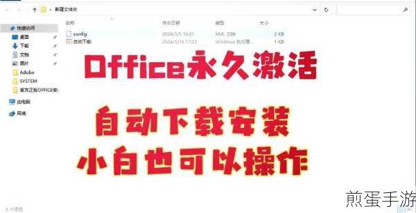 掌握Office技能，手游编辑的高效秘籍大公开！