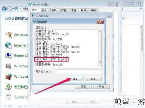 IE浏览器屏蔽广告秘籍,手游玩家必备技能