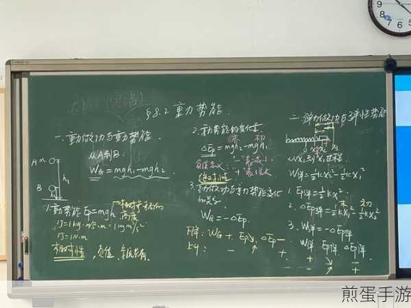 揭秘弹力势能公式,物理与手游的奇妙碰撞