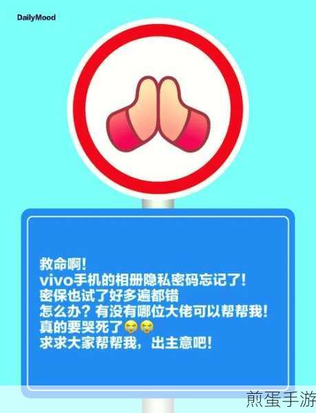 画吧密码遗忘?别担心,这里有超全解决方案!