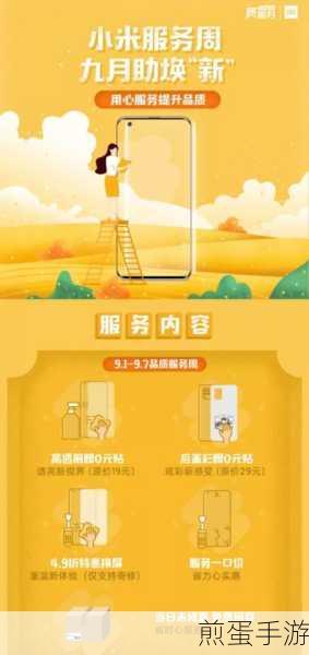 MIUI开发版大更新,手游体验再升级,这些细节你不能错过!