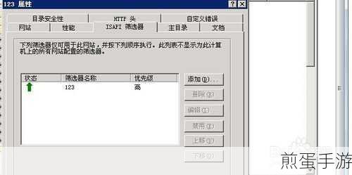 帝国CMS安全设置全攻略,为手游玩家打造的安全防线