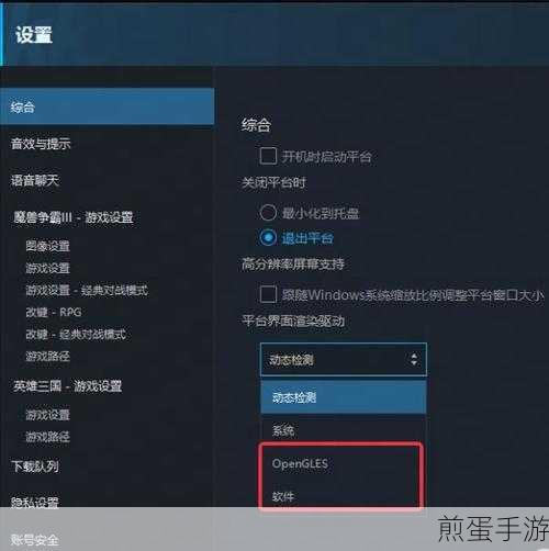KK对战平台游戏完整性遭破坏?别急,这里有妙招!