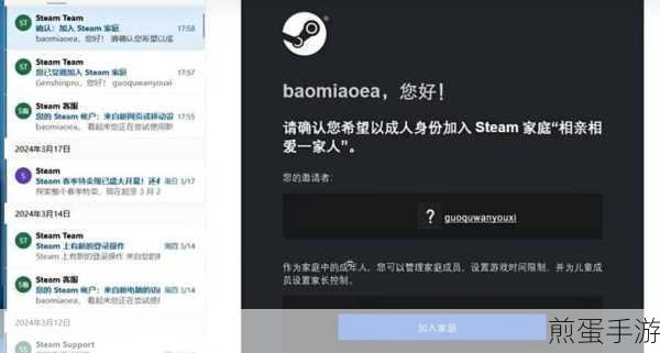 Steam单机游戏DLC账号共享全攻略