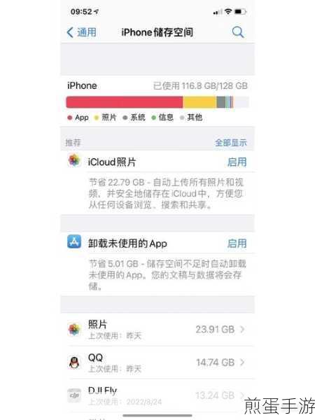 iPhone玩家必看,轻松清理微信缓存,释放手机空间