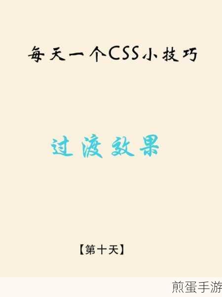 揭秘!CSS为空却生效,网页元素审查的奇幻之旅