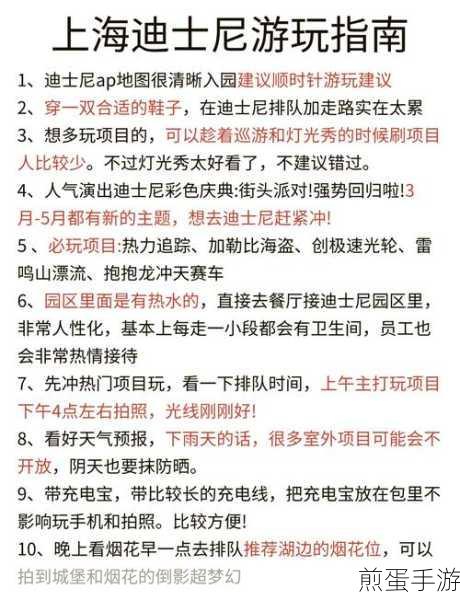 迪士尼Plus订购全攻略,手游玩家的专属指南
