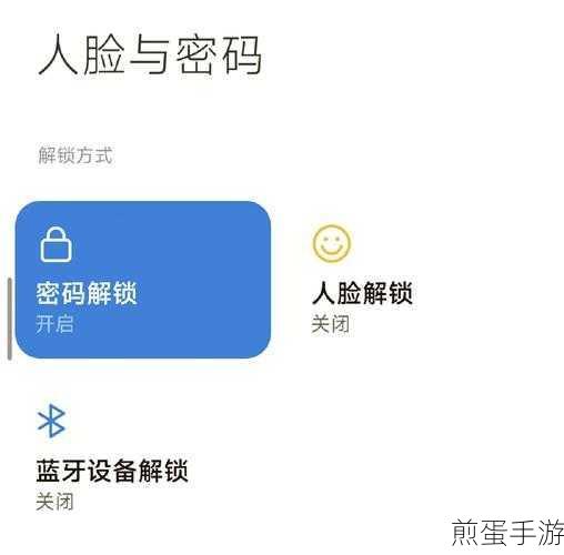 小米11指纹特效设置全攻略,让你的解锁体验更炫酷