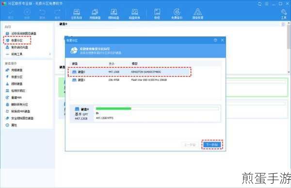 迅雷下载手游遇阻?磁盘写入问题全解析