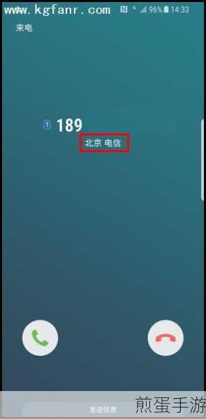 三星S8来电自动接听,手游玩家必备技巧