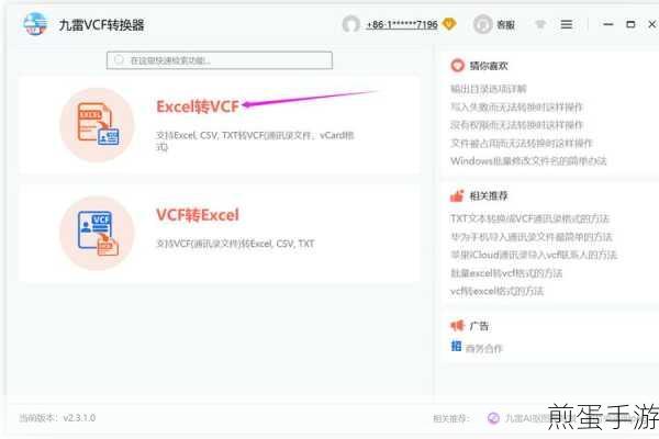 告别繁琐!手游玩家如何一键关闭APP消息推送