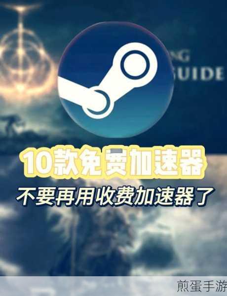 Steam Mobile好友添加全攻略,轻松连接游戏伙伴