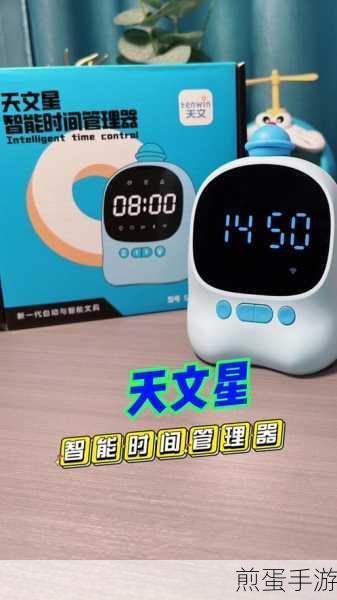 电脑闹钟设置攻略,手游玩家的时间管理神器