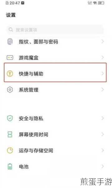 vivo X6隔空解锁失灵?手游玩家必看解决方案