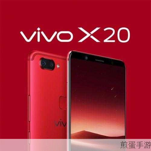 圣诞惊喜变挑战?Vivox20红色圣诞版一机难求,手游玩家如何破局?