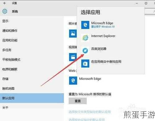 Win10局域网共享设置全攻略,手游玩家必备技能