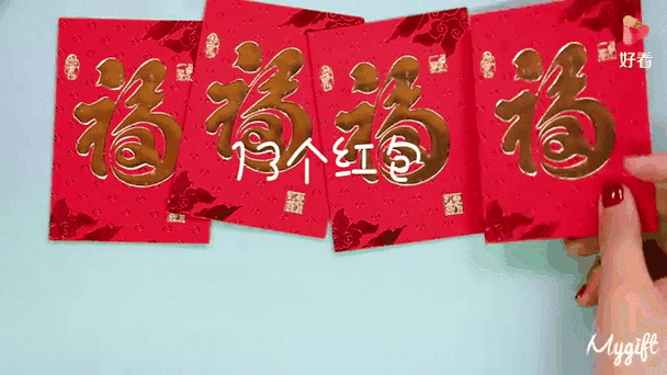 红包误发不用慌,这些妙招帮你忙
