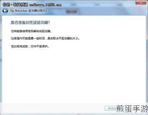 Win7系统超时锁定?解锁秘籍大公开!