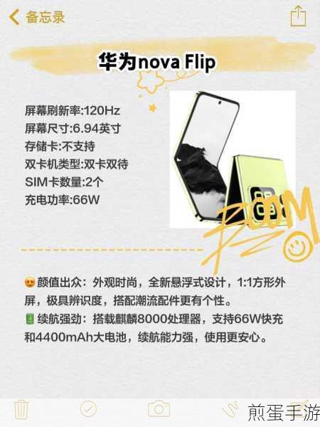 OPPO R11、一加5T低配与华为nova2plus,手游玩家性价比之选