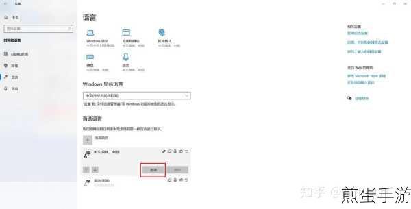Win10玩家必看！轻松告别搜狗输入法广告骚扰