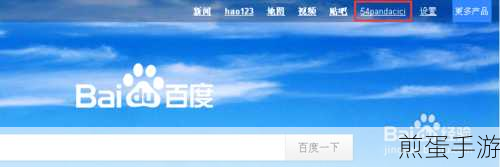 百度贴吧取消关注全攻略,手游玩家必备技巧