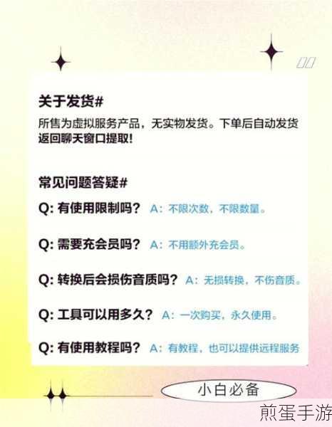 QQ音乐下载到U盘全攻略,手游玩家必备教程