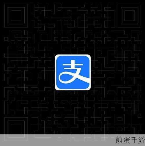支付宝万能卡,能否成为别人的囊中之物?