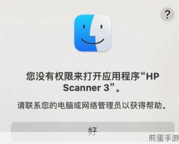 Mac系统省电模式关闭攻略,让游戏畅玩无阻