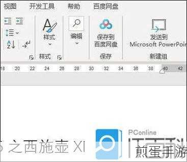 Word文本框文字居中,手游编辑的排版秘籍