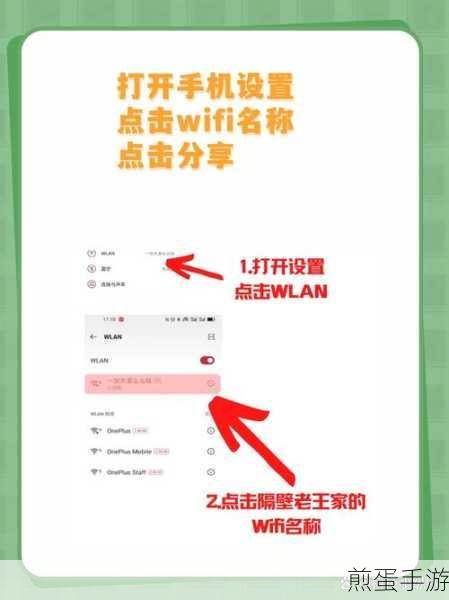 Win10 Wi-Fi Sense,WiFi密码分享功能揭秘
