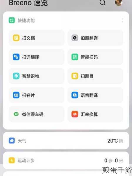 OPPOR11连接电脑全攻略,手游玩家必备技巧