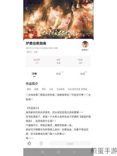 iPhone音量小?手游玩家自救指南来袭!